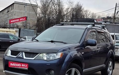 Mitsubishi Outlander III рестайлинг 3, 2007 год, 800 000 рублей, 1 фотография