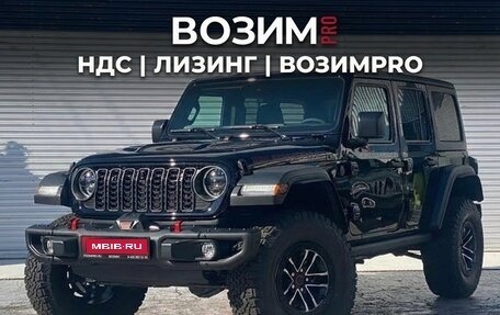Jeep Wrangler, 2022 год, 5 400 000 рублей, 1 фотография