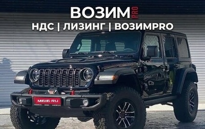 Jeep Wrangler, 2022 год, 5 400 000 рублей, 1 фотография