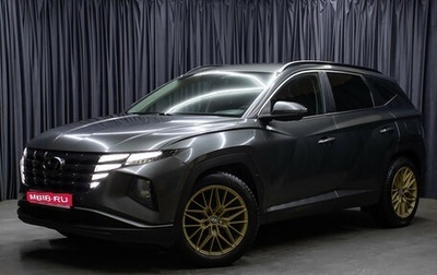 Hyundai Tucson, 2021 год, 3 149 000 рублей, 1 фотография