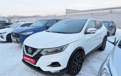 Nissan Qashqai, 2019 год, 1 969 000 рублей, 1 фотография