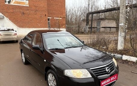 Nissan Almera Classic, 2006 год, 440 000 рублей, 2 фотография