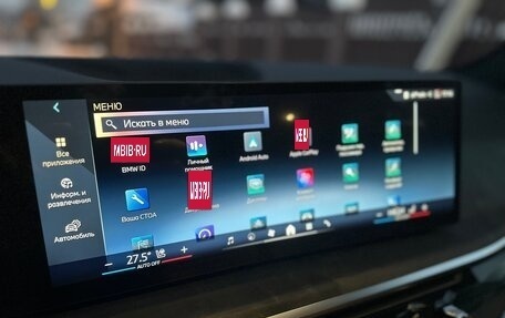 BMW X5, 2025 год, 14 199 000 рублей, 11 фотография