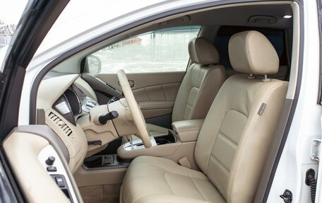 Nissan Murano, 2013 год, 1 395 000 рублей, 11 фотография