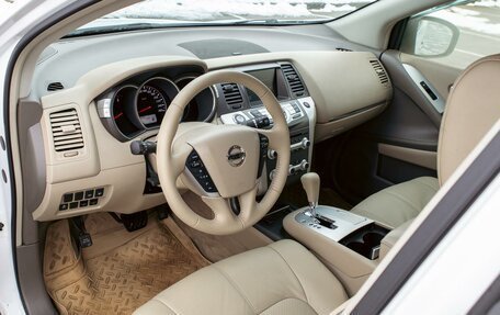 Nissan Murano, 2013 год, 1 395 000 рублей, 13 фотография