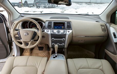 Nissan Murano, 2013 год, 1 395 000 рублей, 16 фотография