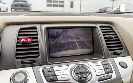 Nissan Murano, 2013 год, 1 395 000 рублей, 14 фотография