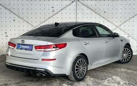 KIA Optima IV, 2019 год, 2 040 000 рублей, 4 фотография