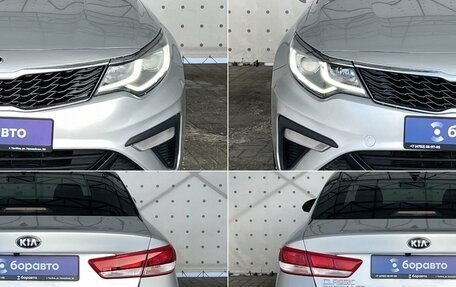 KIA Optima IV, 2019 год, 2 040 000 рублей, 7 фотография