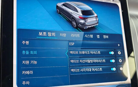 Mercedes-Benz GLC, 2025 год, 8 320 000 рублей, 17 фотография