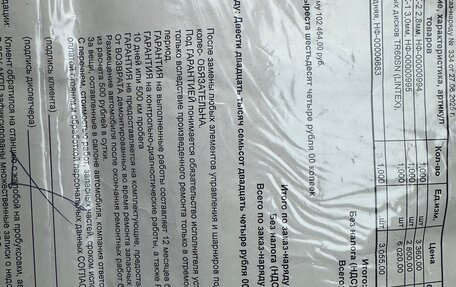 Skoda Octavia, 2012 год, 590 000 рублей, 16 фотография