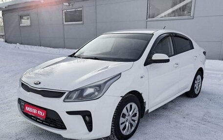 KIA Rio IV, 2018 год, 859 000 рублей, 1 фотография