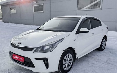 KIA Rio IV, 2018 год, 859 000 рублей, 1 фотография