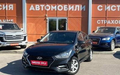Hyundai Solaris II рестайлинг, 2019 год, 1 184 000 рублей, 1 фотография