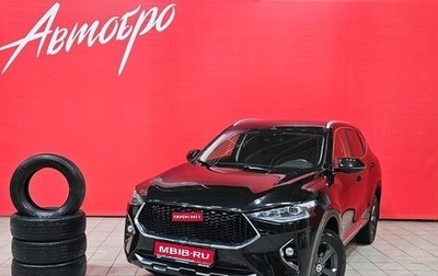 Haval F7 I, 2020 год, 1 695 000 рублей, 1 фотография