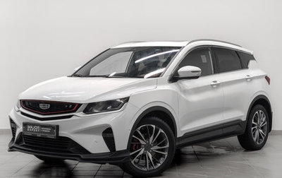 Geely Coolray I, 2023 год, 1 925 000 рублей, 1 фотография