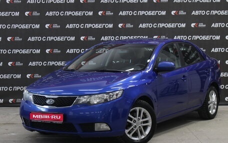 KIA Cerato III, 2010 год, 771 000 рублей, 1 фотография