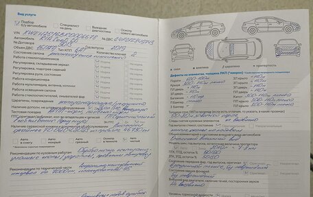 KIA cee'd III, 2019 год, 1 900 000 рублей, 30 фотография