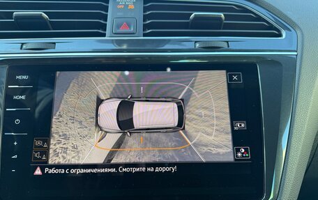 Volkswagen Tiguan II, 2021 год, 4 250 000 рублей, 15 фотография