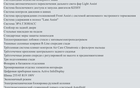 Volkswagen Tiguan II, 2021 год, 4 250 000 рублей, 36 фотография