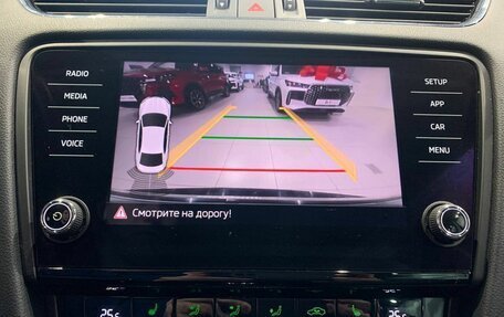 Skoda Octavia, 2020 год, 2 355 000 рублей, 18 фотография