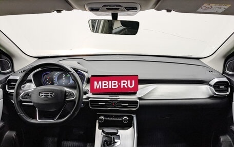 Geely Coolray I, 2023 год, 1 320 000 рублей, 14 фотография