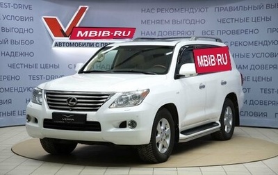 Lexus LX III, 2009 год, 3 350 000 рублей, 1 фотография