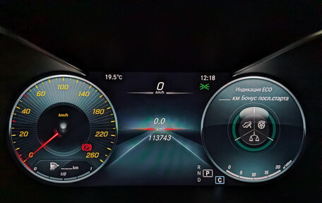 Mercedes-Benz GLC Coupe, 2019 год, 4 550 000 рублей, 16 фотография