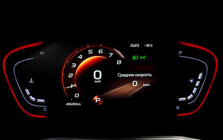 Geely Coolray I, 2023 год, 1 925 000 рублей, 13 фотография