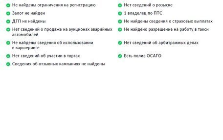 Geely Coolray I, 2023 год, 1 925 000 рублей, 28 фотография