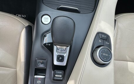 Infiniti QX50 II, 2019 год, 2 900 000 рублей, 19 фотография