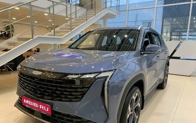 Geely Atlas, 2025 год, 3 717 190 рублей, 1 фотография
