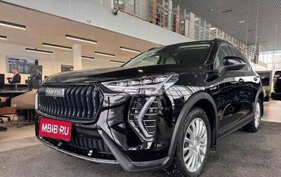 Haval Jolion, 2026 год, 2 799 000 рублей, 1 фотография