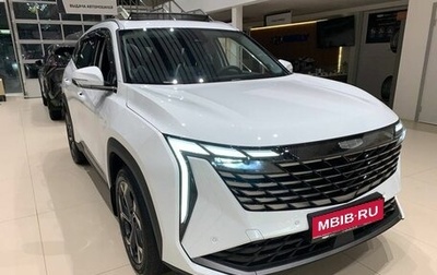Geely Atlas, 2025 год, 3 970 990 рублей, 1 фотография
