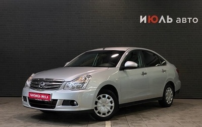 Nissan Almera, 2015 год, 790 000 рублей, 1 фотография