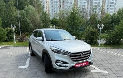 Hyundai Tucson III, 2017 год, 1 799 000 рублей, 1 фотография