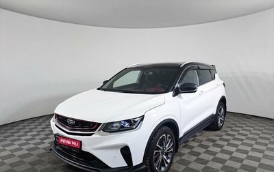 Geely Coolray I, 2022 год, 1 895 000 рублей, 1 фотография