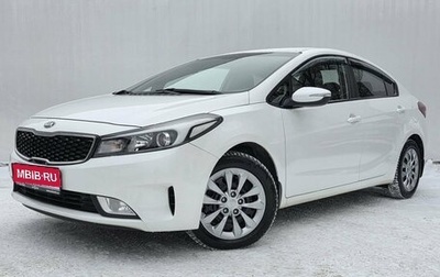 KIA Cerato III, 2018 год, 1 630 000 рублей, 1 фотография