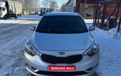 KIA Cerato III, 2014 год, 1 100 000 рублей, 1 фотография