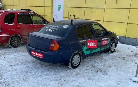 Renault Clio III, 2001 год, 150 000 рублей, 1 фотография