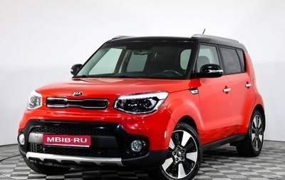 KIA Soul II рестайлинг, 2017 год, 1 949 000 рублей, 1 фотография