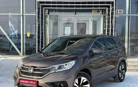 Honda CR-V IV, 2015 год, 2 130 000 рублей, 1 фотография