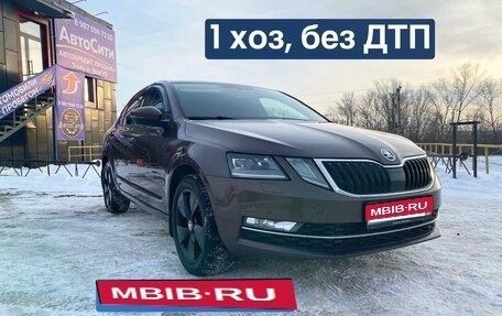 Skoda Octavia, 2018 год, 1 855 000 рублей, 1 фотография