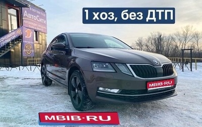 Skoda Octavia, 2018 год, 1 855 000 рублей, 1 фотография