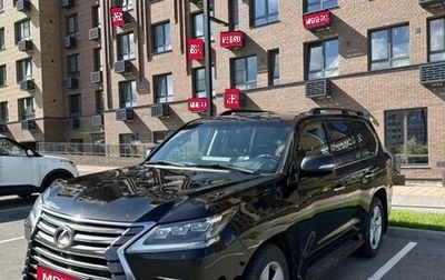 Lexus LX III, 2016 год, 5 990 000 рублей, 1 фотография