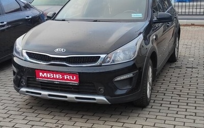 KIA Rio IV, 2020 год, 950 000 рублей, 1 фотография