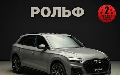 Audi Q5, 2025 год, 6 550 000 рублей, 1 фотография