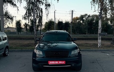 Infiniti FX I, 2007 год, 825 000 рублей, 1 фотография