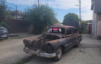 ГАЗ 12 ЗИМ, 1956 год, 500 000 рублей, 1 фотография