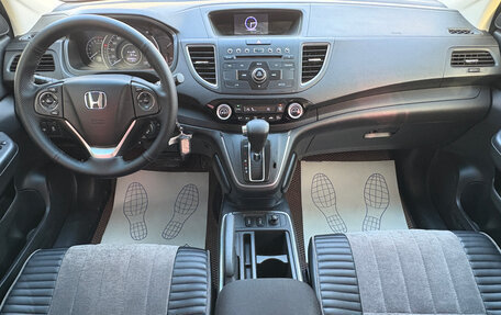 Honda CR-V IV, 2015 год, 2 130 000 рублей, 7 фотография